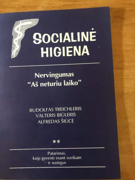 Nervingumas. Aš neturiu laiko