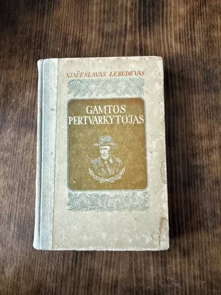 Gamtos pertvarkytojas