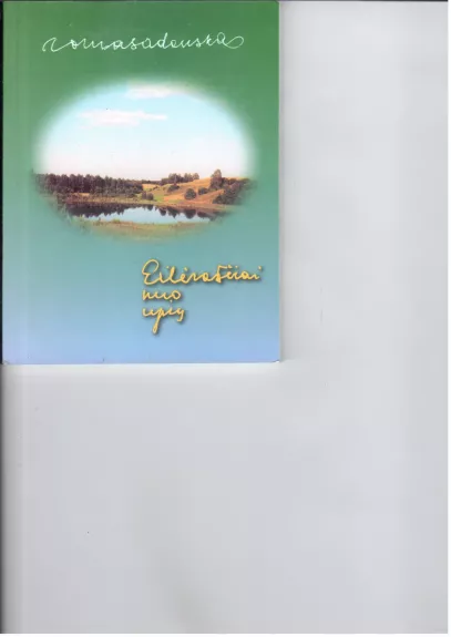 Eilėraščiai nuo upių