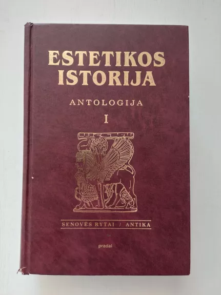 Estetikos istorija (1 tomas)