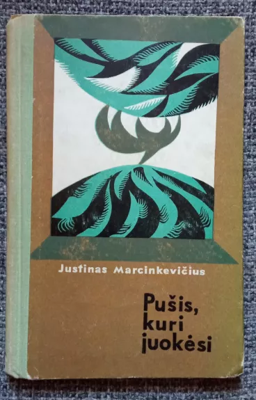 Pušis, kuri juokėsi