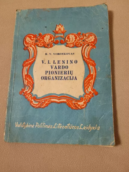 V. I. Lenino vardo pionierių organizacija