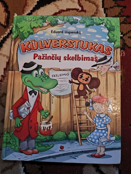 Kūlverstukas. Pažinčių skelbimas