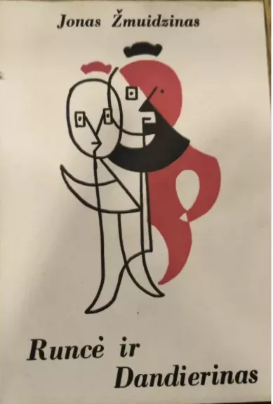 Runcė ir Dandierinas