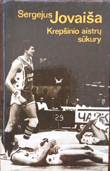 Krepšinio aistrų sūkury
