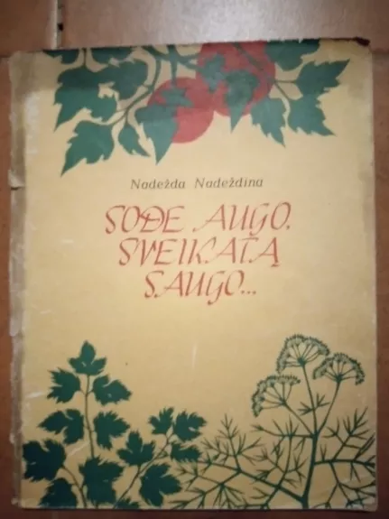 Sode augo, sveikatą saugo...