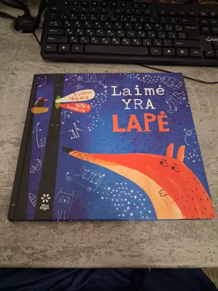 LAIMĖ YRA LAPĖ. Istorija apie berniuko ir lapės draugystę