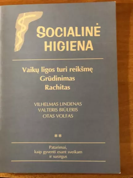Socialinė higiena. Vaikų ligos turi reikšmę. Grūdinimas. Rachitas.