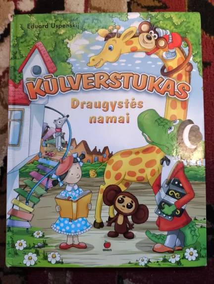 Kūlverstukas. Draugystės namai