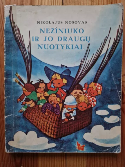 Nežiniuko ir jo draugų nuotykiai