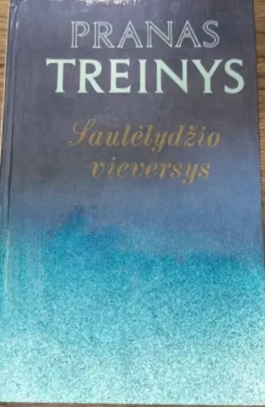 Saulėlydžio vieversys