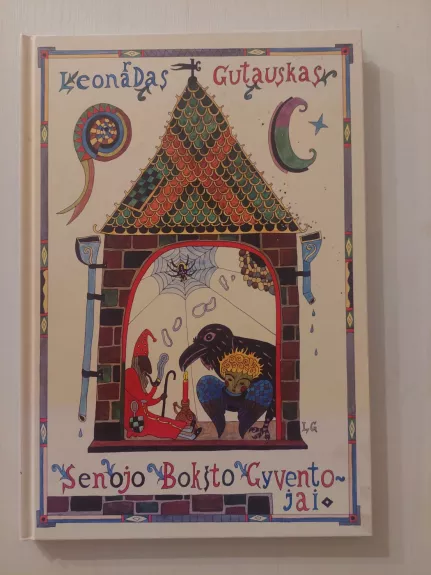 Senojo bokšto gyventojai