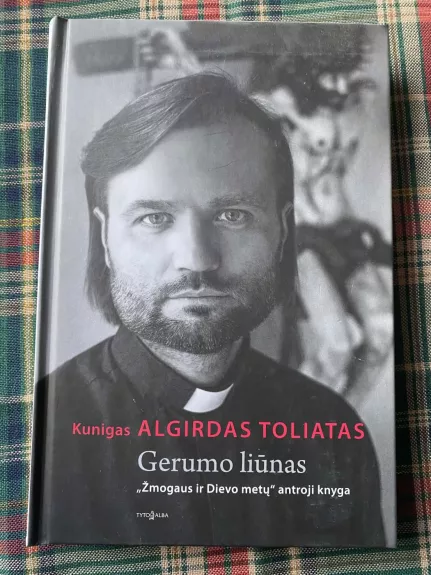 Gerumo liūnas