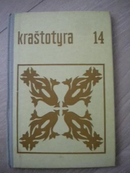 Kraštotyra 14