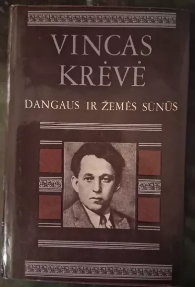 Dangaus ir žemės sūnūs