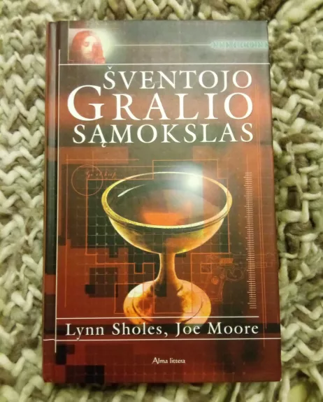 Šventojo gralio sąmokslas ir Paskutinė paslaptis