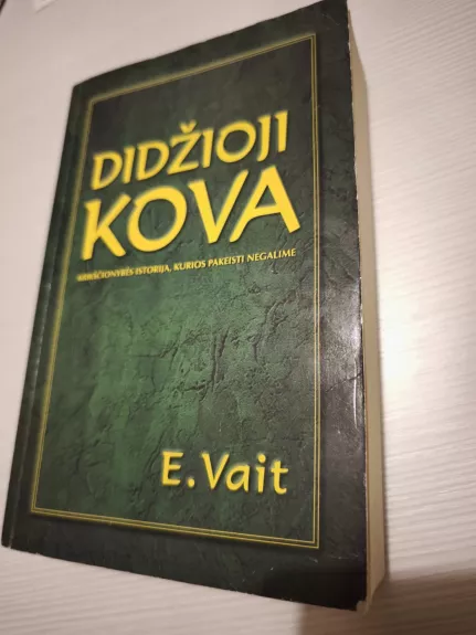 Didžioji kova