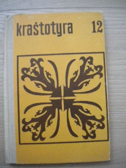 Kraštotyra 12