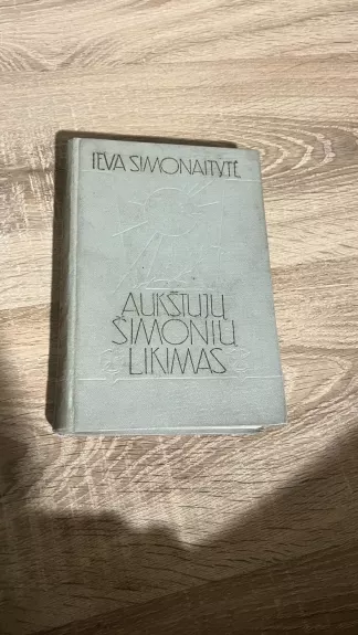 Aukštųjų Šimonių likimas