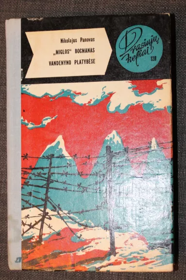 "Miglos" Bocmanas. Vandenyno platybėse