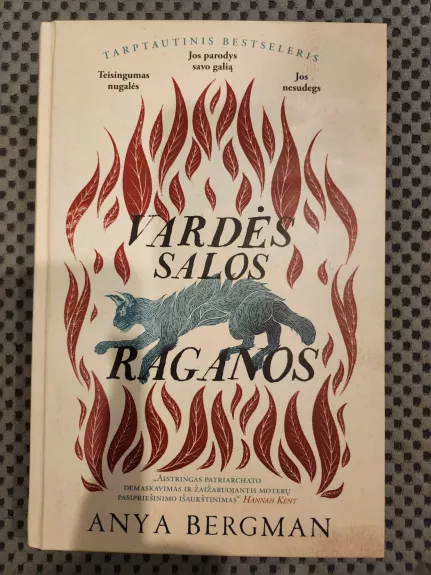 Vardės salos raganos