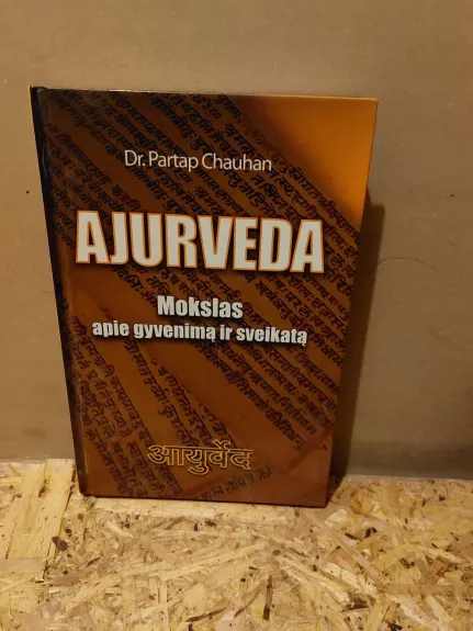 Ajurveda. Mokslas apie gyvenimą ir sveikatą