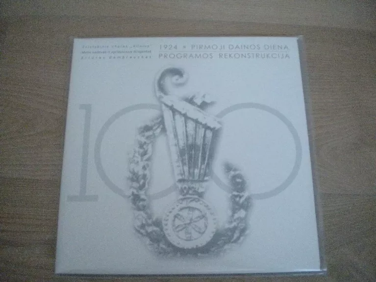 Valstybinis Choras „Vilnius“, Artūras Dambrauskas - 1924. Pirmoji Dainos Diena. Programos Rekonstrukcija