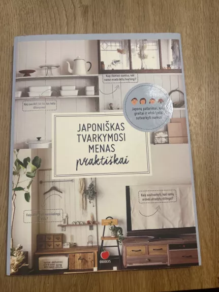 JAPONIŠKAS TVARKYMOSI MENAS PRAKTIŠKAI: gausiai iliustruotas ir idėjų kupinas vadovas norintiems sutvarkyti namus kartą ir visiems laikams!