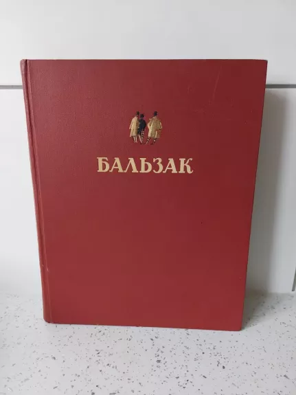 Rinktiniai kūriniai