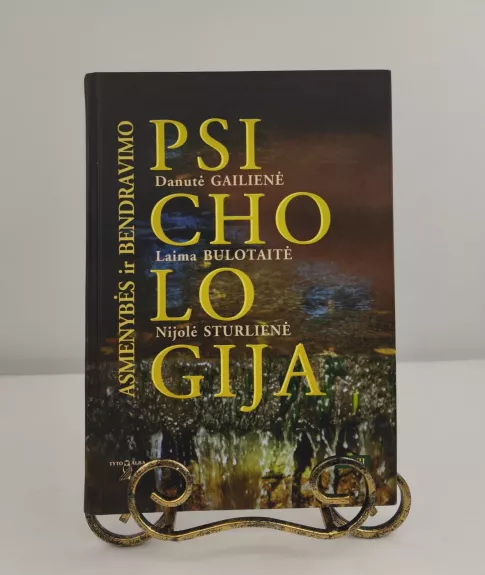 Asmenybės ir bendravimo psichologija