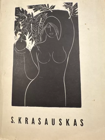 S. Krasauskas