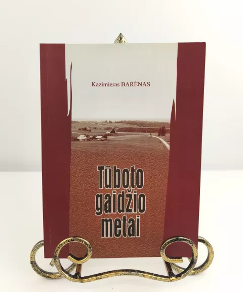 Tūboto gaidžio metai