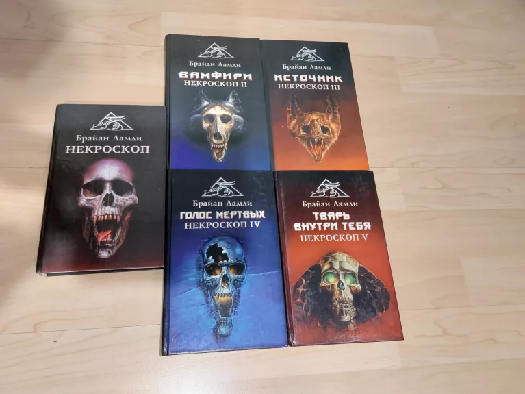 Nekroskopas. 5 knygos