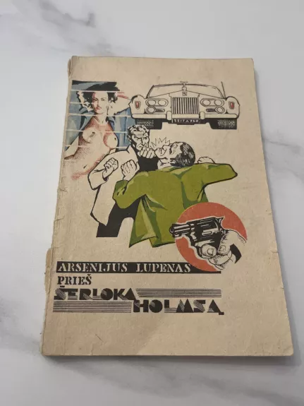 Arsenijus Lupenas prieš Šerloką Holmsą