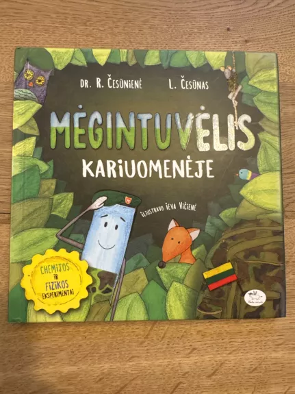 Mėgintuvėlis kariuomenėje