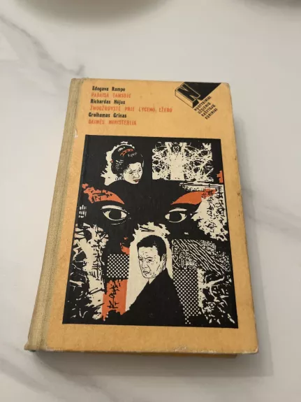 Pabaisa tamsoje. Žmogžudystė prie Liceno ežero. Baimės misterija