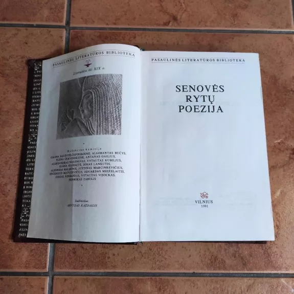 Senovės Rytų poezija