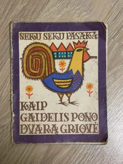 1966 m. “Kaip Gaidelis Pono Dvarą Griovė" lietuvių