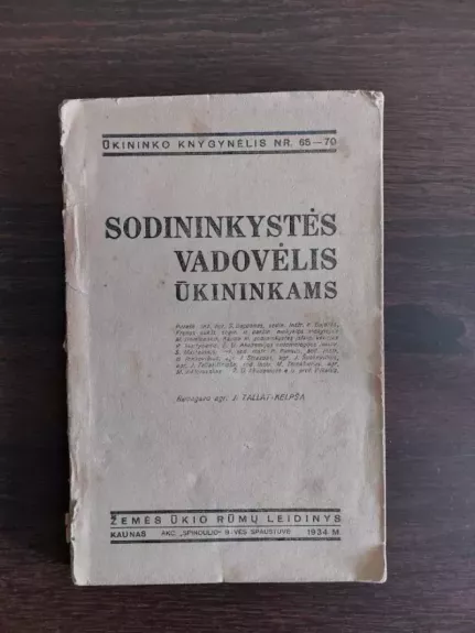 Sodininkystės vadovėlis ūkininkams