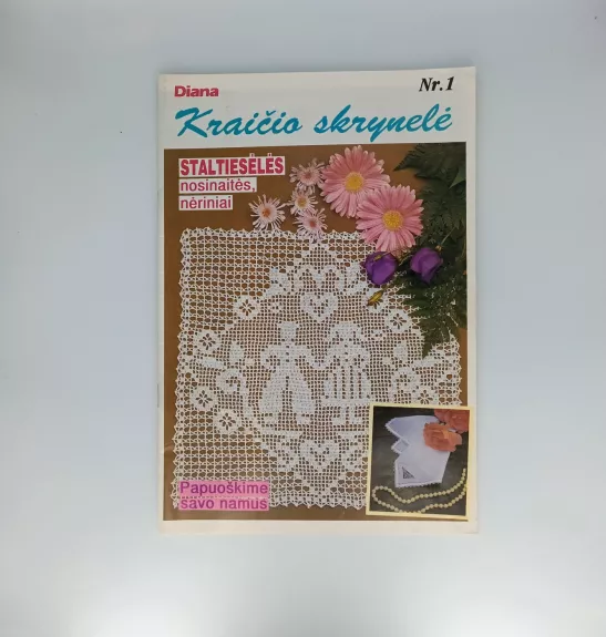 Kraičio skrynelė, 1994 m., Nr. 1