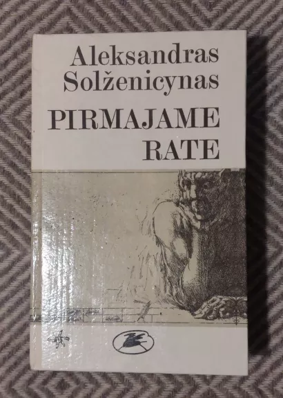 Pirmajame rate