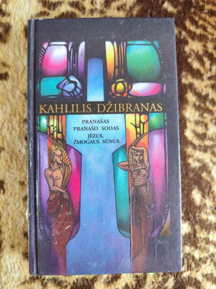 Pranašas. Pranašo sodas. Jėzus, Žmogaus sūnus