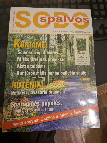 Sodo spalvos 2009 Nr. 4