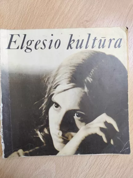 Elgesio kultūra