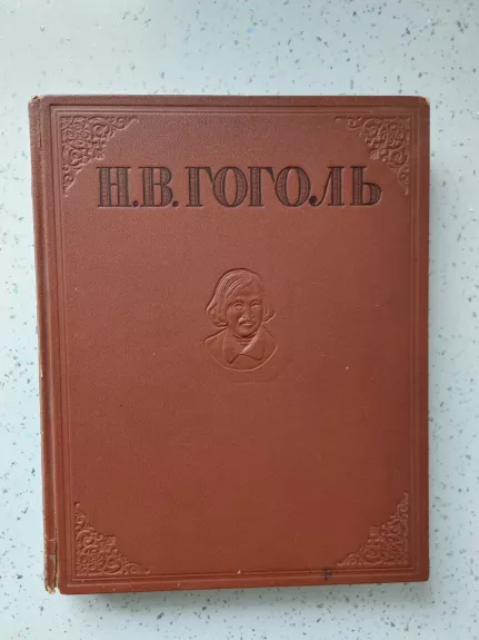 Rinktiniai kūriniai