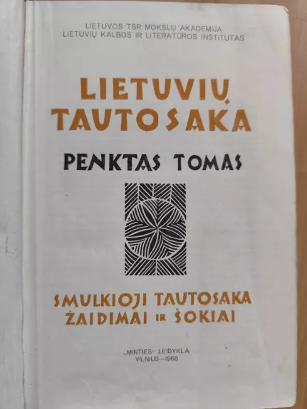 Lietuvių tautosaka (V tomas): Smulkioji tautosaka. Žaidimai ir šokiai