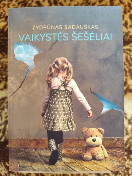 Vaikystės šešėliai