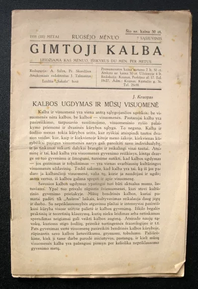 Gimtoji kalba 1935 m. 7 sąsiuvinis