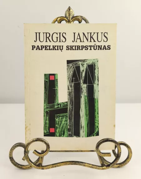 Papelkių skirpstūnas