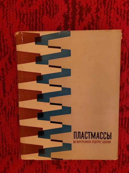 Plastikai pastatų vidaus apdailoje